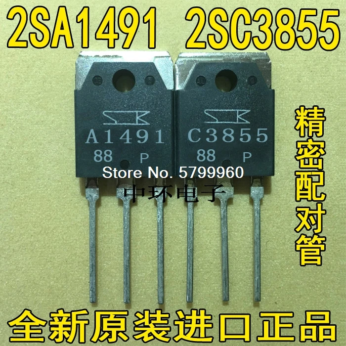 10 шт./лот 2SA1491 5 шт. + 2SC3855 транзистор A1491 C3855 | Электронные компоненты и