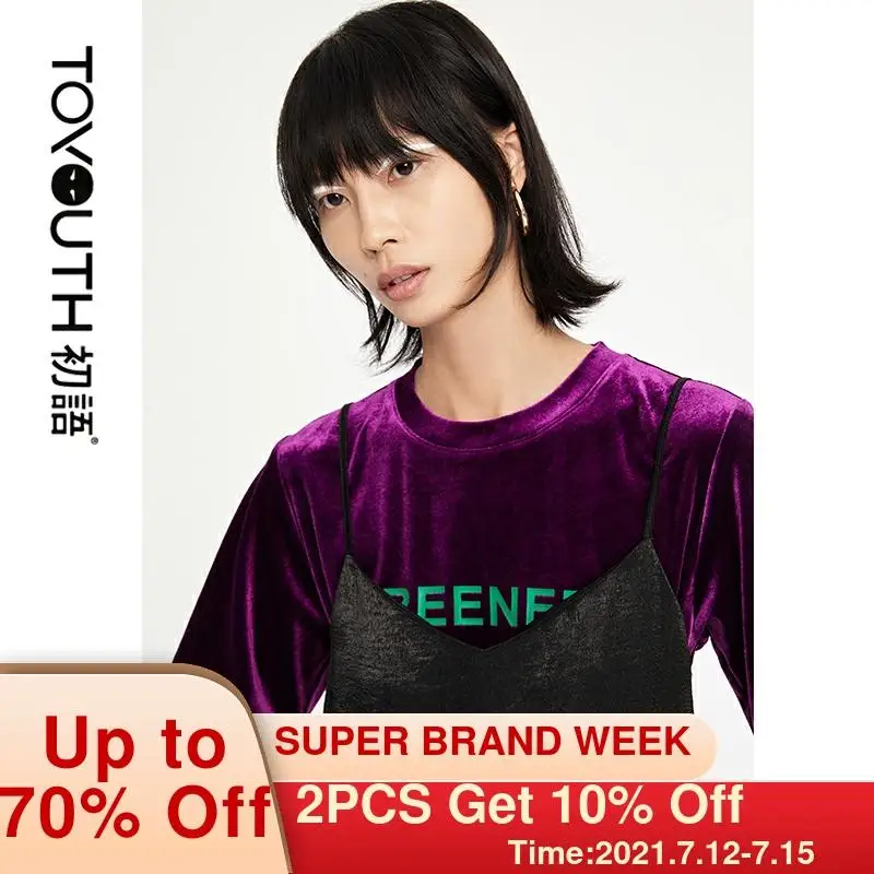 Toyouth Для женщин новые летние контраст Цвет полосатый разрез прямое платье в