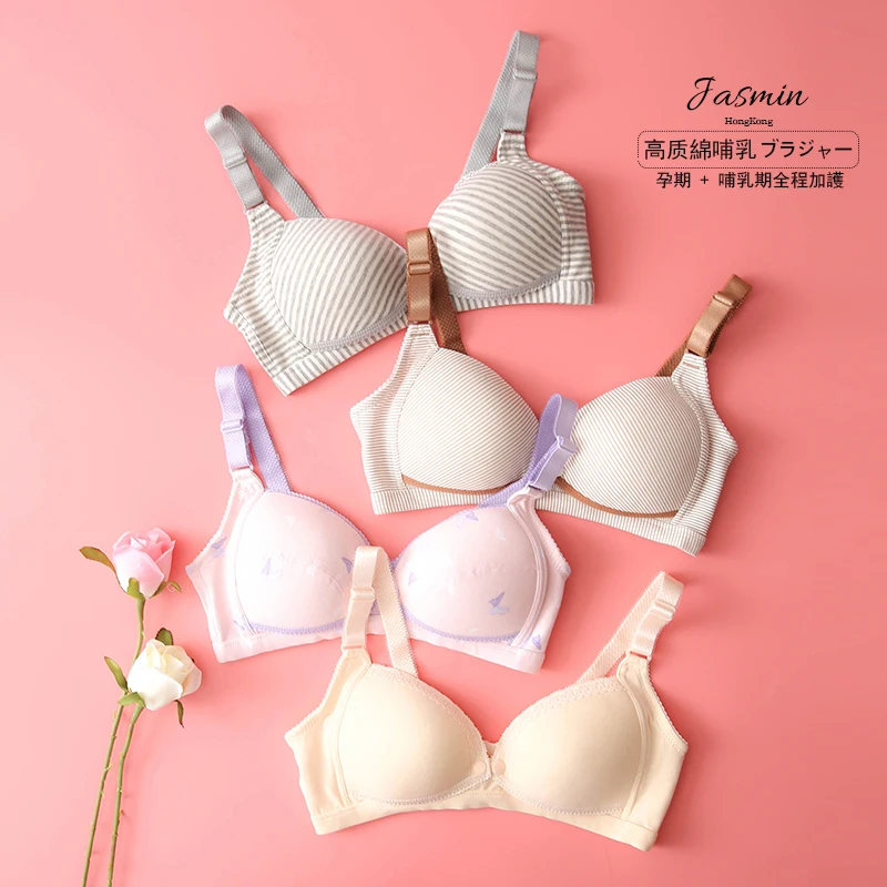 Хлопковый бюстгальтер для кормящих мам беременных бюстгальтеры грудного