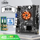 Комплект материнской платы LGA 1155 H61M с ЦП I3-2120 и DDR3 2*2 ГБ 4 ГБ ОЗУ для ПК 1333 МГц и кулером ЦП, новый комплект комбинированной материнской платы