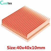 special offer pure copper heatsink 40x40x10mm skiving fin diy heat sink radiator for electronic chip led ic cooling cooler