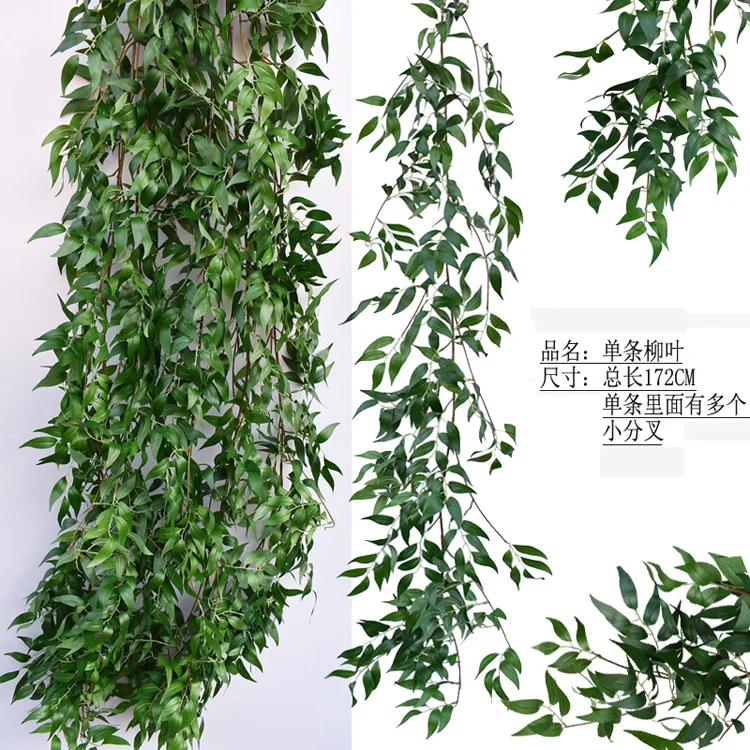 Имитационный лист ивы Свадебные потолочные композиции поддельные шелковые