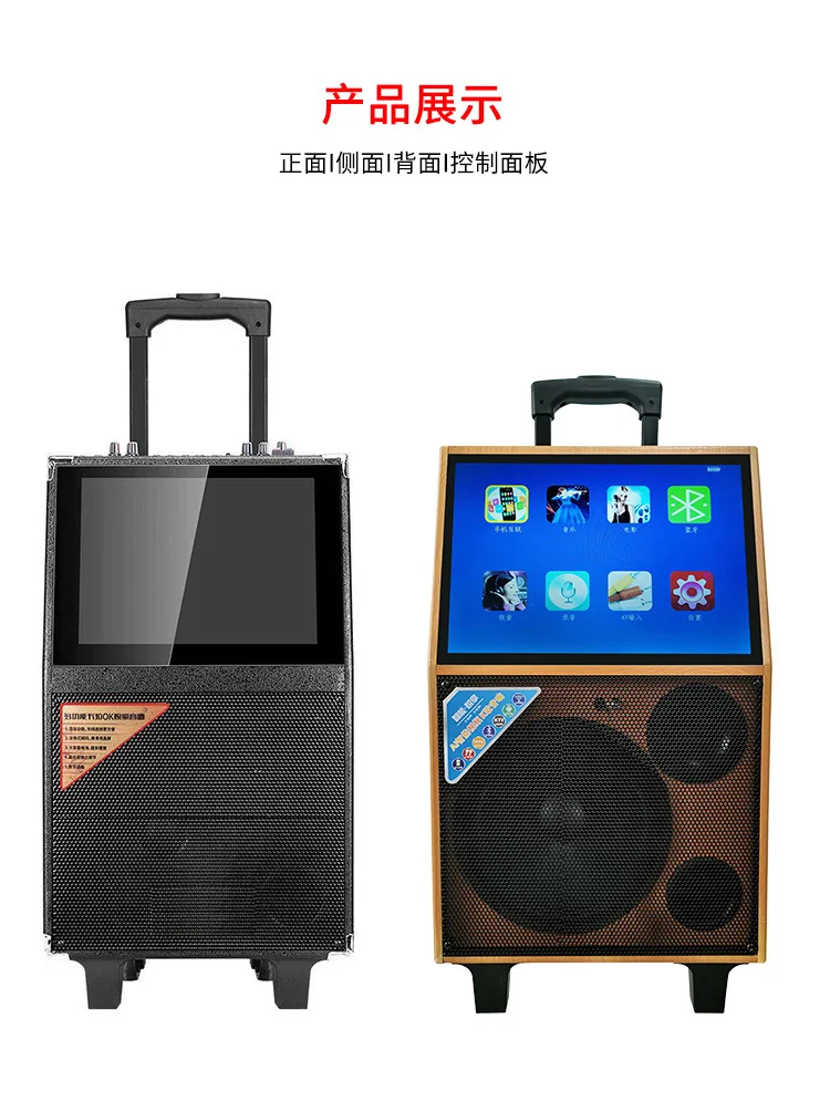 

Stage Dancing Home Outdoor Karaoke Bluetoo Speaker
