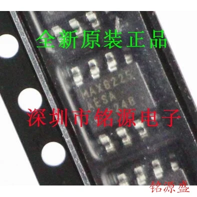 

Free shipping MAX6225AESA T MAX6225AESA MAX6225 SOP8 10PCS