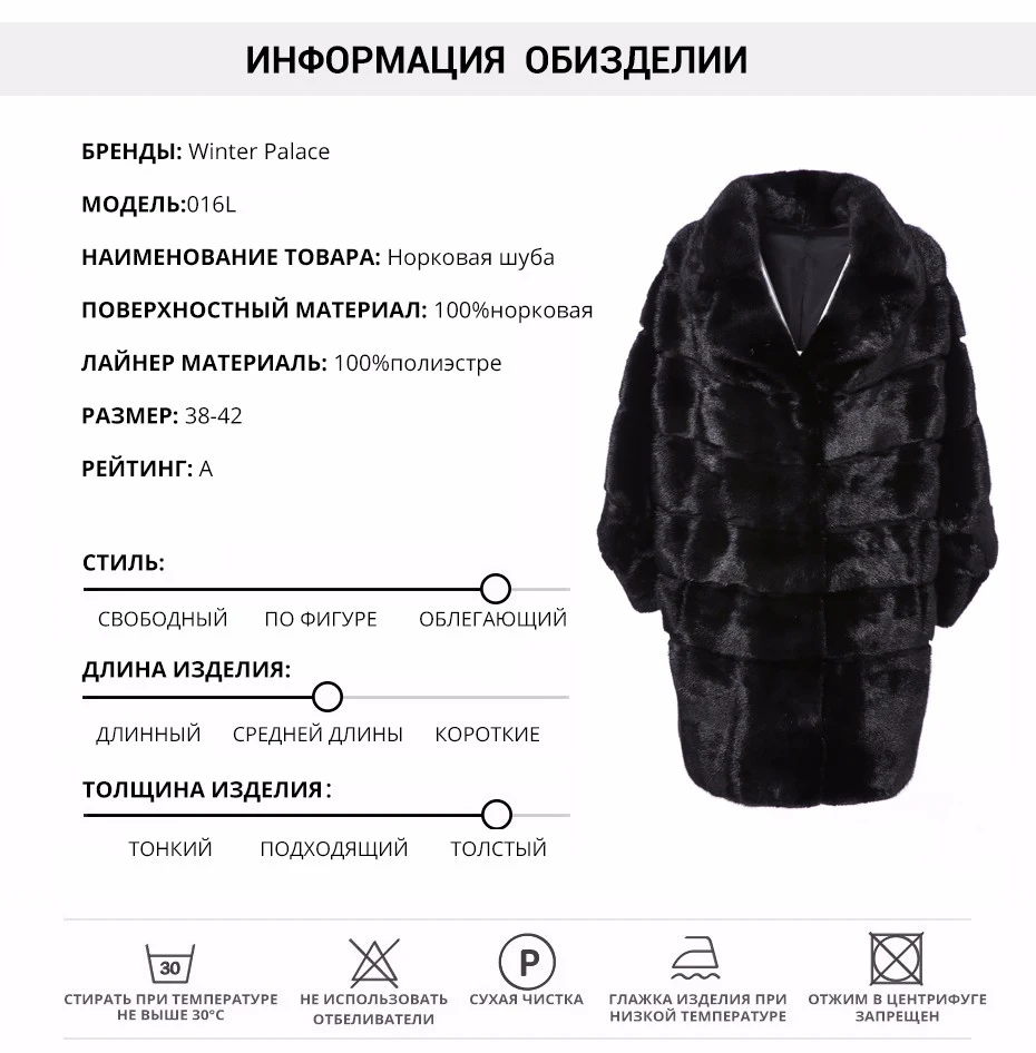 Повседневное новые зимние импорт пальто с мехом норки высокого класса норки пальто с мехом Твердые Настоящее пальто с мехом Длинные Новые slim модное пальто толстые