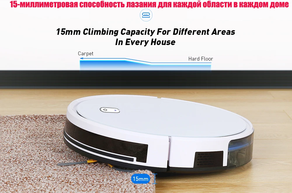 Робот-пылесос навигация карты умная память всасывание 2100pa влажная сухая швабра