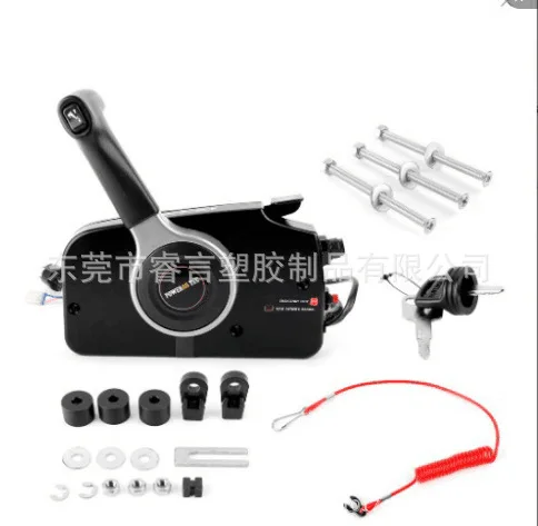 

Yacht Outboard Motor Control Box Outboard Motor Accessories Applicable Suzuki Motor Control Box Yacht Control Box
