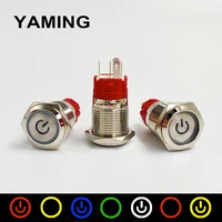 16mm metal push button switch momentary reset latching ring led lamp power mark symbol car auto engine pc power start