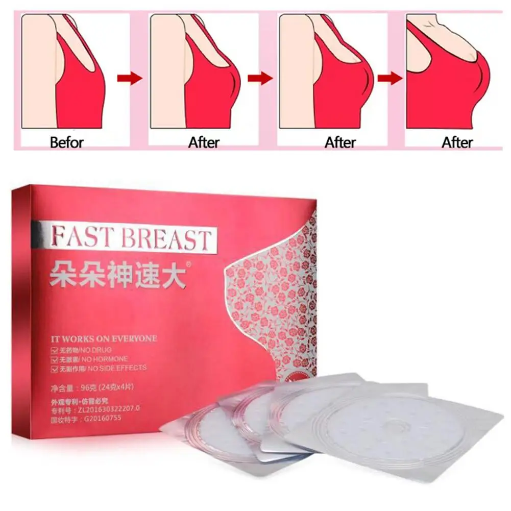 Бюстгальтер с подтяжкой маска увеличитель груди патч паста формирователь тела