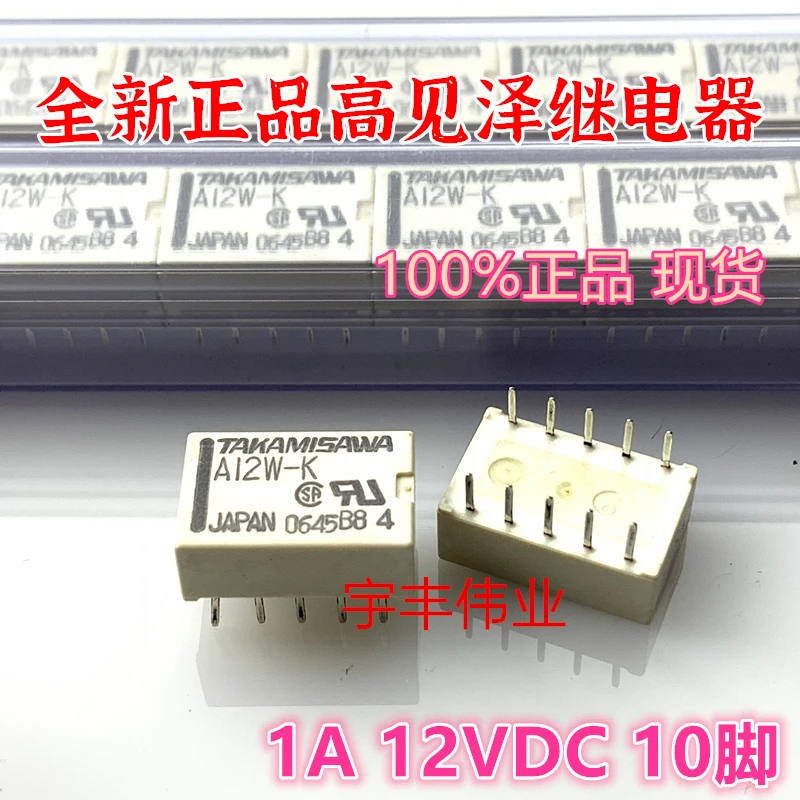 

5PCS/LOT 1A A12W-K 12VDC 10