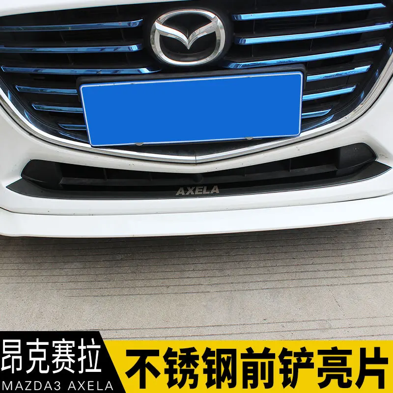 

High-quality stainless steel car front bumper decoration sticker, front bumper protection sticker For Mazda 3 Axela 2017-2019