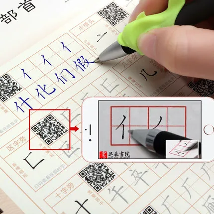 3 книги китайская начальная школа Китайская каллиграфия Tang Poetry Song Ci