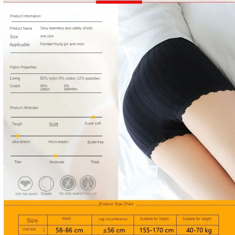 

Fresh princess underwear, summer lace, seamless, comfortable, high elasticity, suitable for 40-70 kg