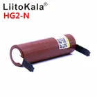 Аккумулятор LiitoKala HG2 HG2-N, 18650, 3000 мА ч, 3,6 В, разряд 20 А, выделенный разряд высокой мощности, никель-кадмиевый