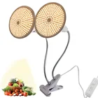 Фитолампа, светодиодная лампа полного спектра для выращивания растений, зимсветильник, желтая лампа для выращивания растений, тент для теплиц, 290