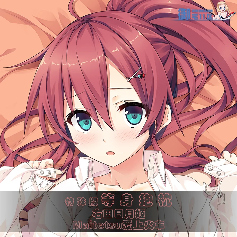 Anime Game Maitetsu Hibiki Migita Dakimakura Hugging Body Pillow Cover Long Cushion Male Case Otaku Gift | Тематическая одежда и