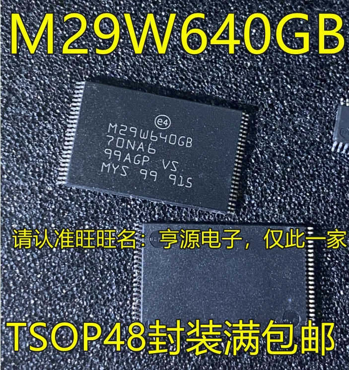 

5PCS/LOT M29W640GB M29W640GB70NA6 TSOP48 IC