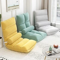 pure color lazy sofa with pillows living room bedroom bay window balcony adjustable comfortable backrest sofa chair tatami