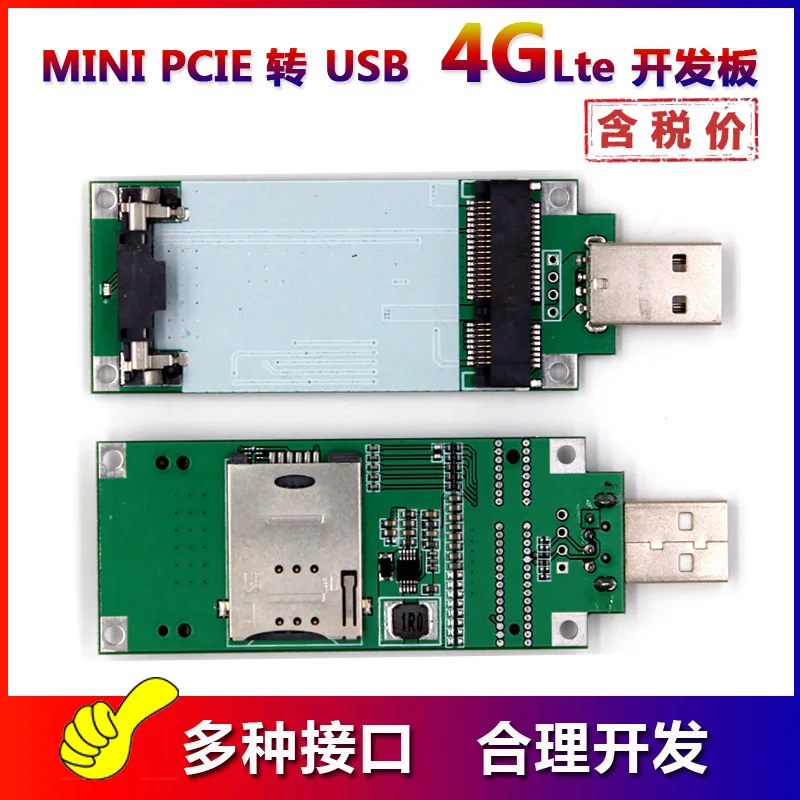 Мини PCIE к USB ME909S 821 4G модуль макетная плата адаптера с SIM/UIM Deck|Трансформаторы| |