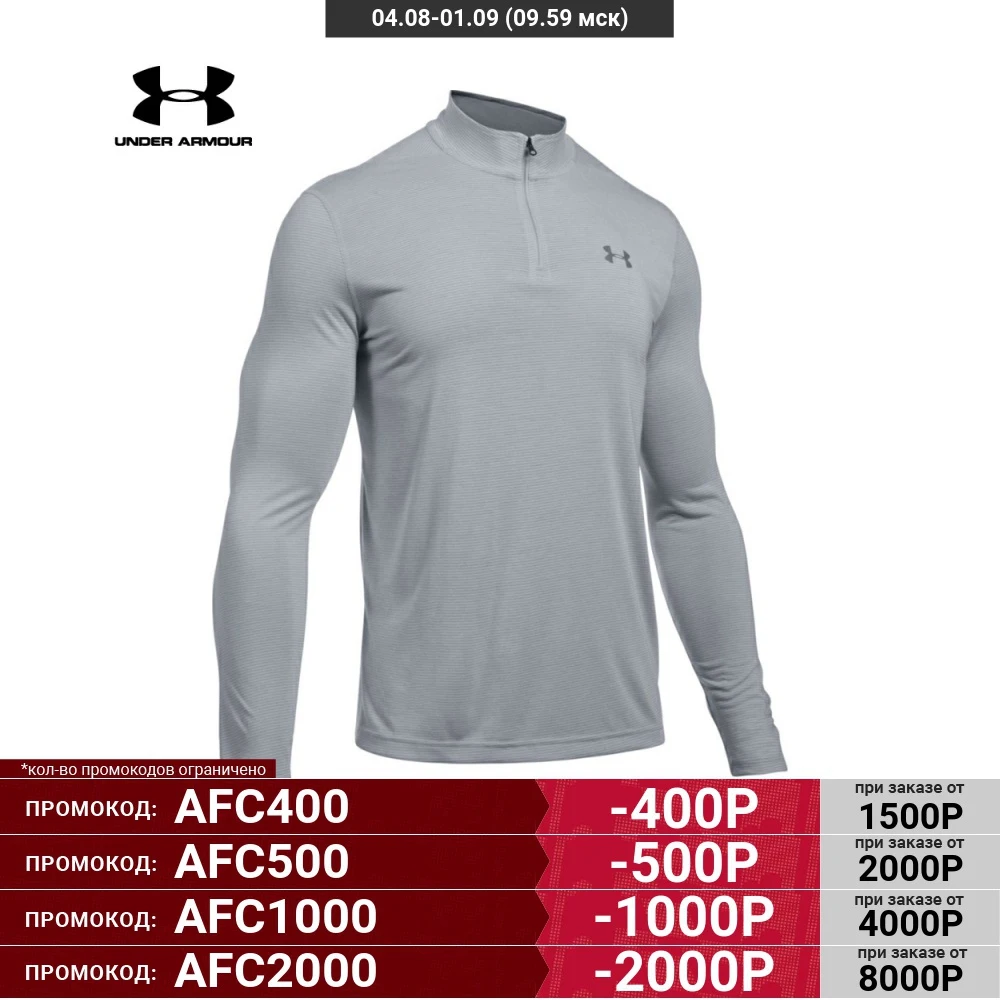 Лонгслив Under Armour Threadborne Siro Half Zip LS 1289600 941|Беговые куртки| |