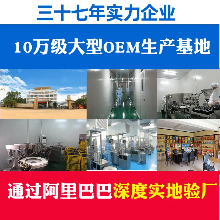 

Collagen Oligopeptide Drinks Wholesale Processing Xinde Deep Sea Cod Elastic Collagen Peptide OEM Factory 720 Glass Brown Bottle