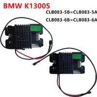 chi lok bo bmw k1300s 6v12v clb083 5b clb083 6b clb083 6a baby electric motorcycle receiver controller