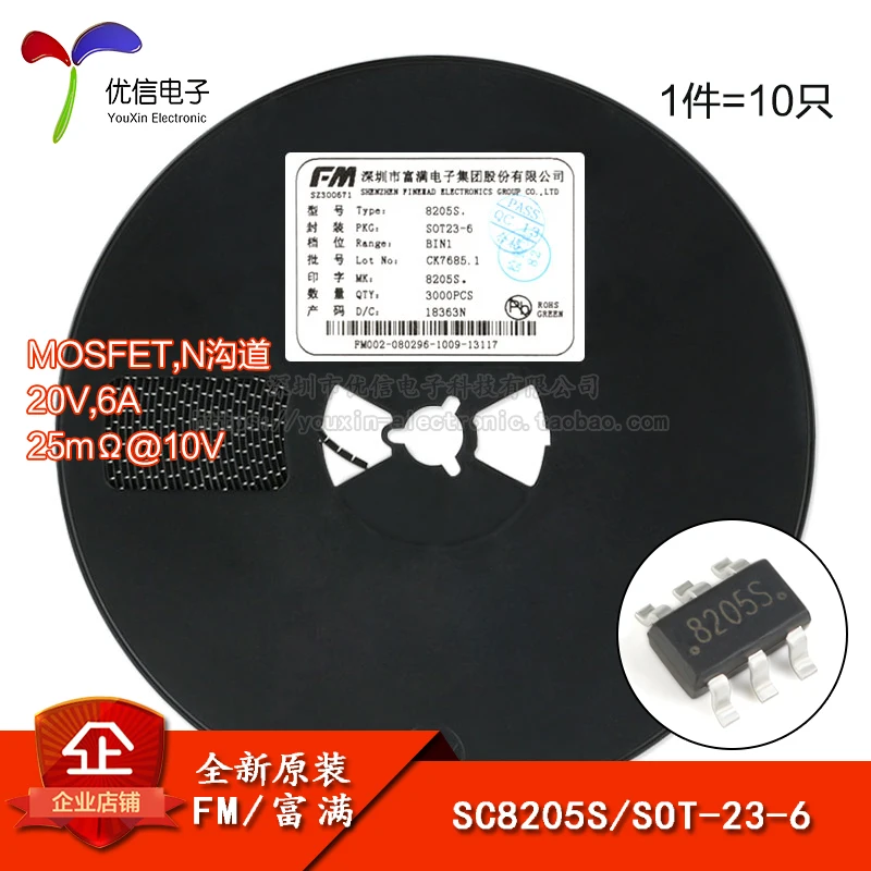 Оригинальные SC8205S SOT-23-6 20V N-channel enhancement MOSFET (10 крыс) | Автомобили и мотоциклы