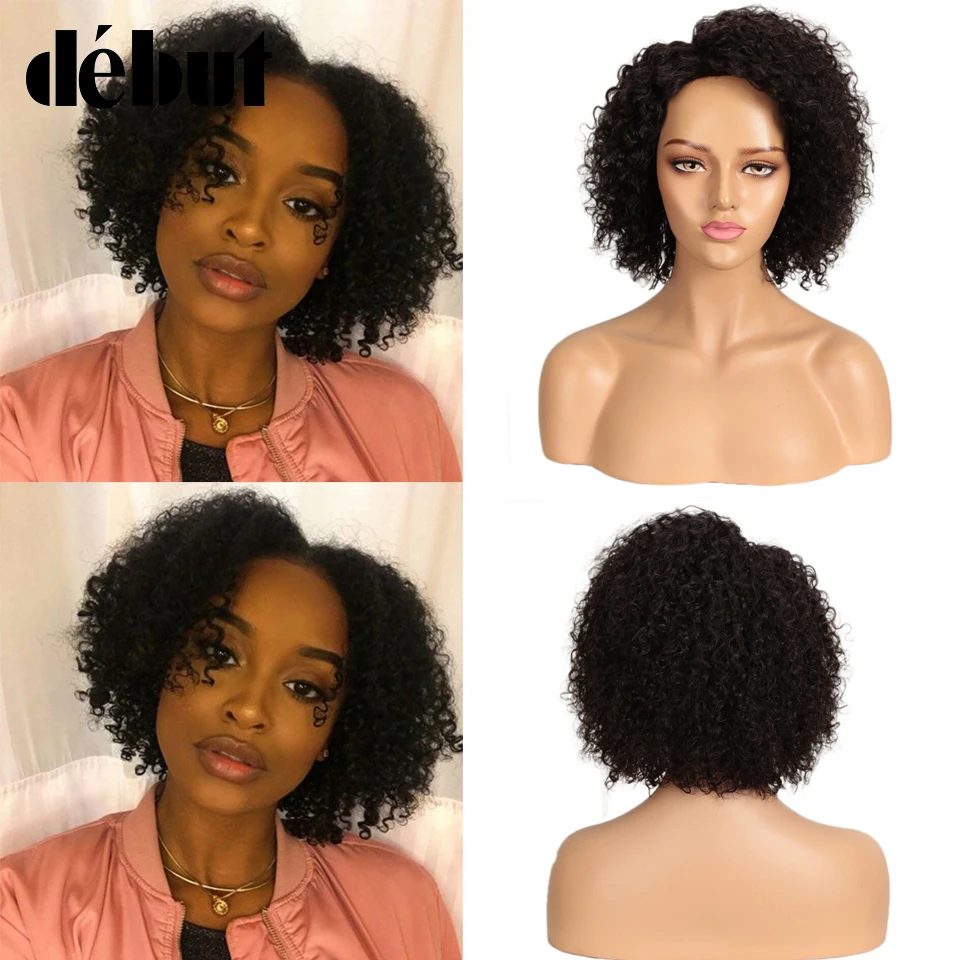 Парики из бразильских человеческих волос короткие вьющиеся волосы парик Боб не