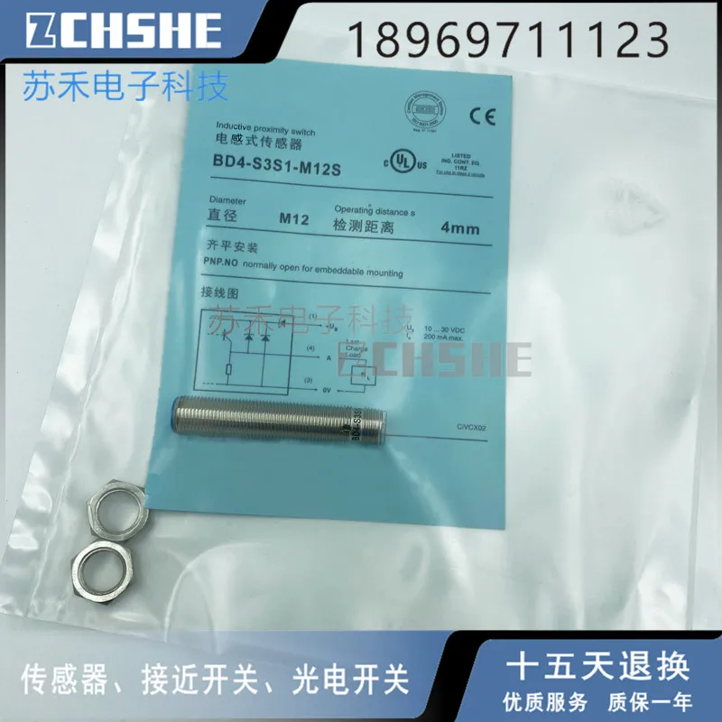 BD4-S3S1-M12S датчик приближения, новый и оригинальный