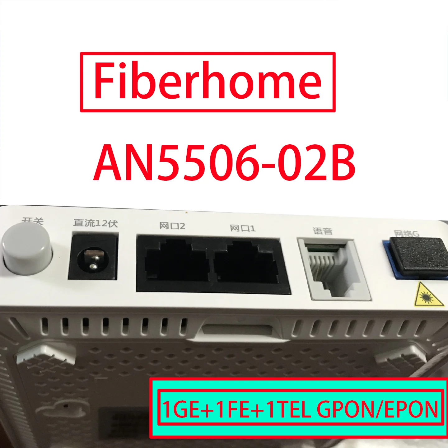 Fiberhome AN5506-02B 1GE + 1FE 1TEL GPON/EPON | Электроника