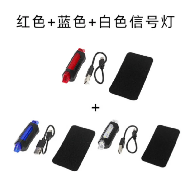 

Тактический Быстрый Шлем USB интерфейс световой светодиодный светодиодная вспышка