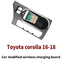 fit for toyota corolla 2016 2017 2018 custom car accessories modified wireless charger mobile phone fast charge