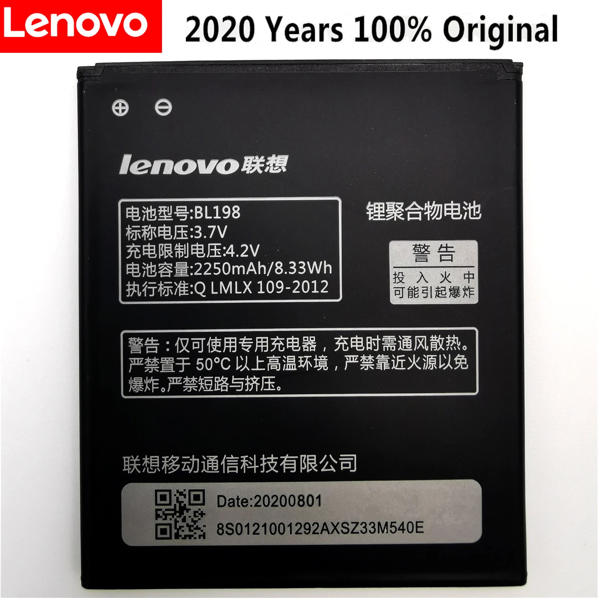 2020 новый аккумулятор 2250 мАч BL198 для Lenovo A859 A860E S890 A850 A830 K860 K860i A678T S880 S880i|Аккумуляторы