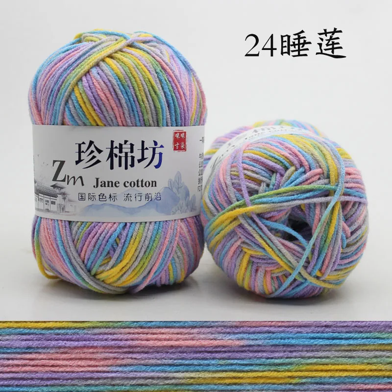 24 10pcs 10 шт. пряжа для вязания крючком Органическая чесаная меланжевая пряжа для вязания lanas para tejer a crochet alpaca 4ply - Цвет: 24 10pcs