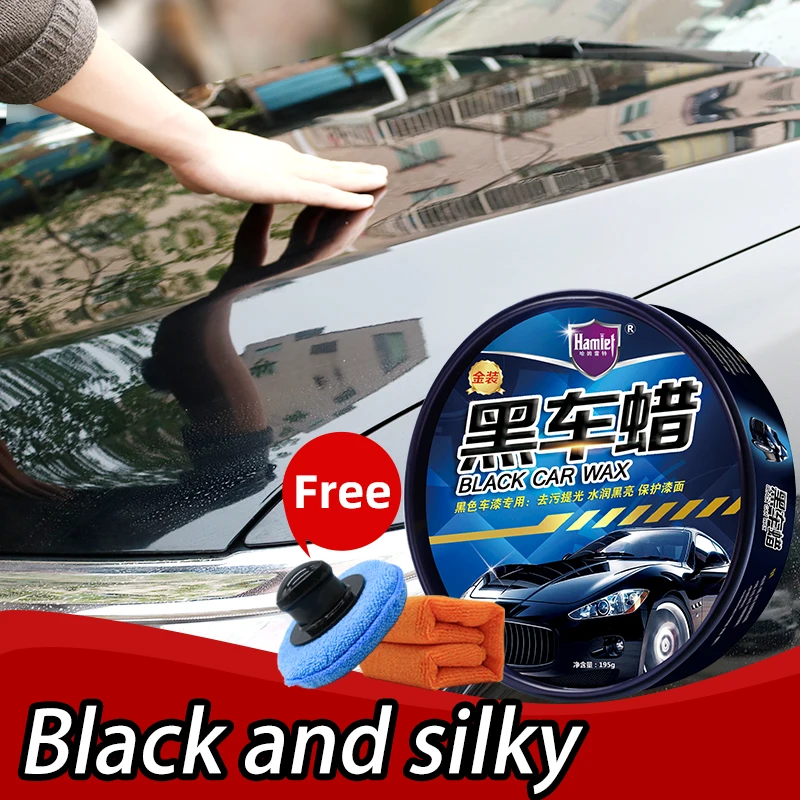 Гамлет черные машины полироль для автомобиля восковое покрытие воск осветляющая