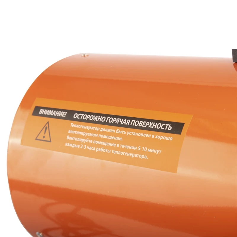 Калорифер газовый Patriot GS 30 (633445022)|Газовые нагреватели| |