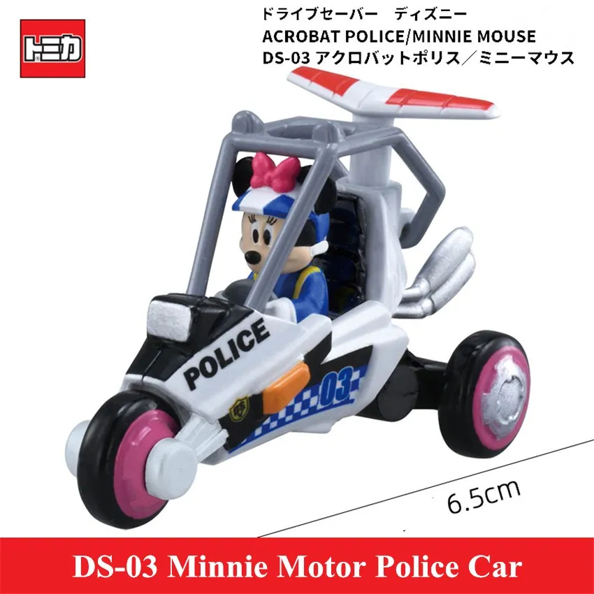 

Original Tomy Disney Mini Cute DS-03 Minnie Motor Police Model Car Alloy Metal Diecast Vehicle Gift toys for Baby 142287