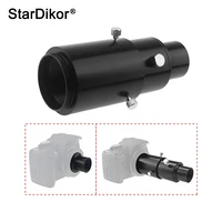 stardikor 1 25 variable telescope camera adapter extension tube for focus and eyepiece projection astronomical photography