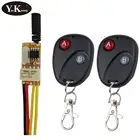 Пульт дистанционного управления, 3,7 в, 433, 315, 4,2 в, 4,5 в, 5 В, 6 в, 7,4 В, 9 В, 12 В