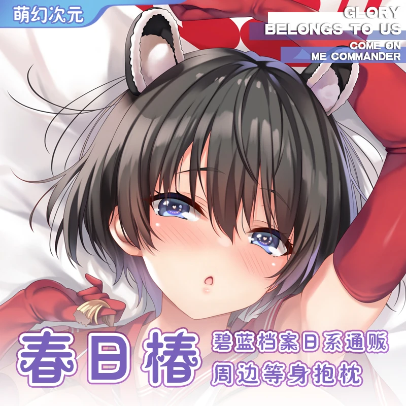

Japanese Anime Game Blue Archive Hasuga Tubaki Cute Girl Dakimakura Hugging Body Pillow Case Otaku Cushion Pillow Cover 50x160cm