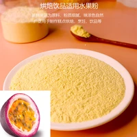 free shipping 100 pure natural passion fruit fruit powderfruit and vegetable powderedible ingredients for baking stick