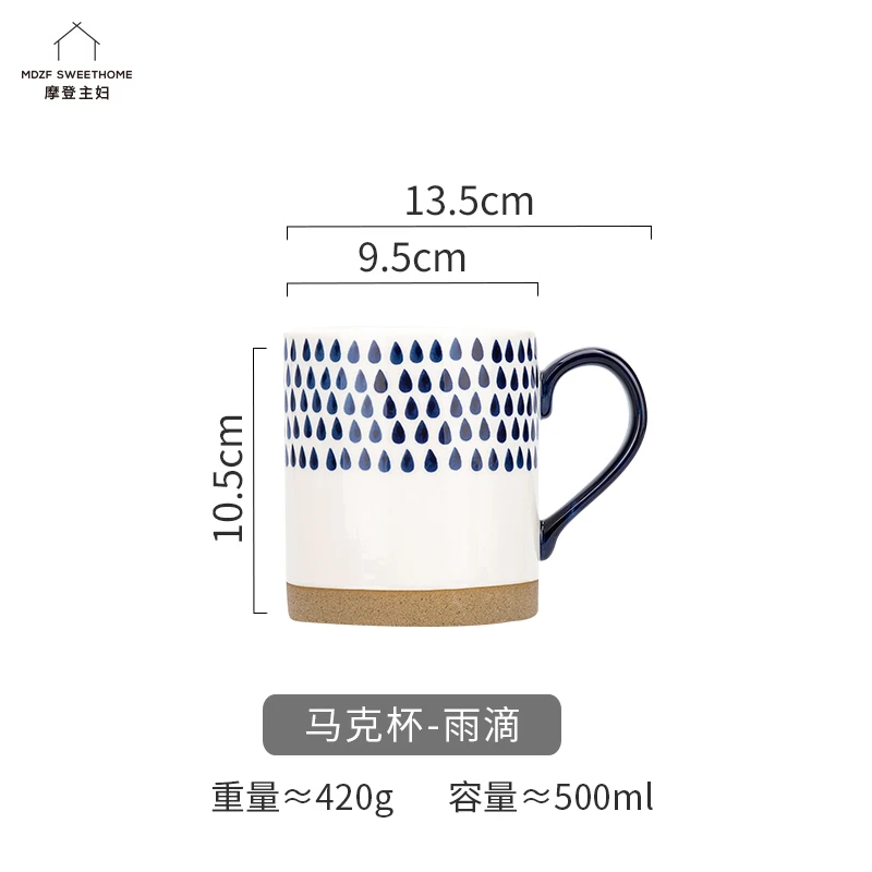 Coffee Mug Turkish Japanese Cup Large-capacity Ceramic Breakfast Home Style Cute | Дом и сад