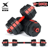 geemax 10 30kg adjustable gym dumbbell weights barbell set with bar fitness workout non slip training exercise tools mancuernas