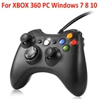 Проводной USB геймпад для Xbox 360, контроллер, двойная вибрация, джойстик, Mando для Microsoft XBOX 360, Windows 7, 8, 10, ПК, игровой контроллер