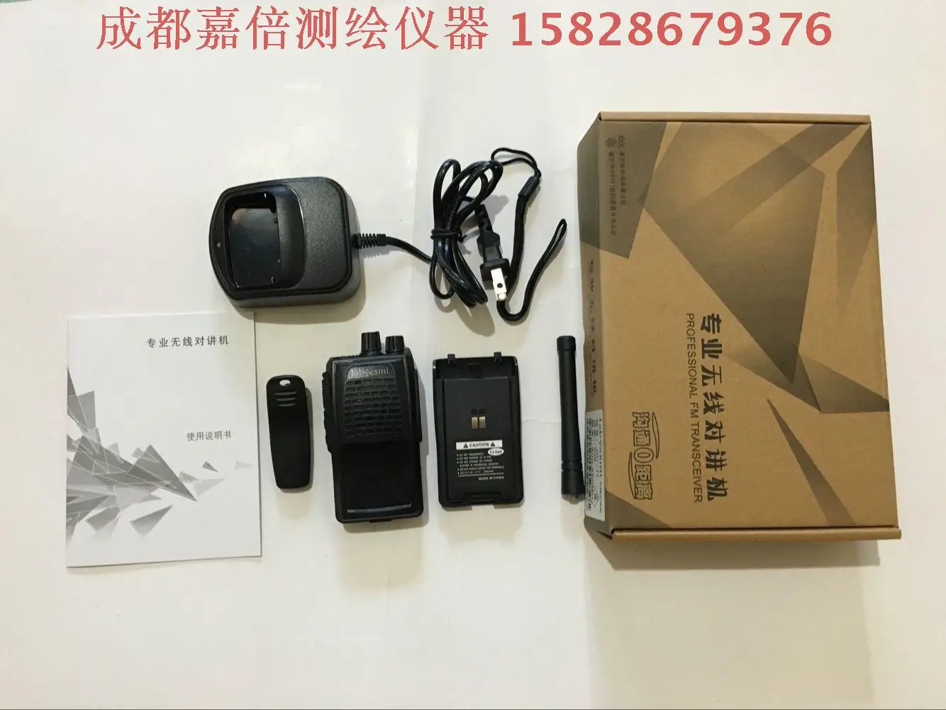 

Free shipping walkie-talkie Jia times t1 compact walkie-talkie 8w power Louis tong voice walkie-talkie KTV