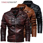 Куртка мужская из искусственной кожи, флисовая мотоциклетная приталенная, с воротником-стойкой, Повседневная ветровка, пальто