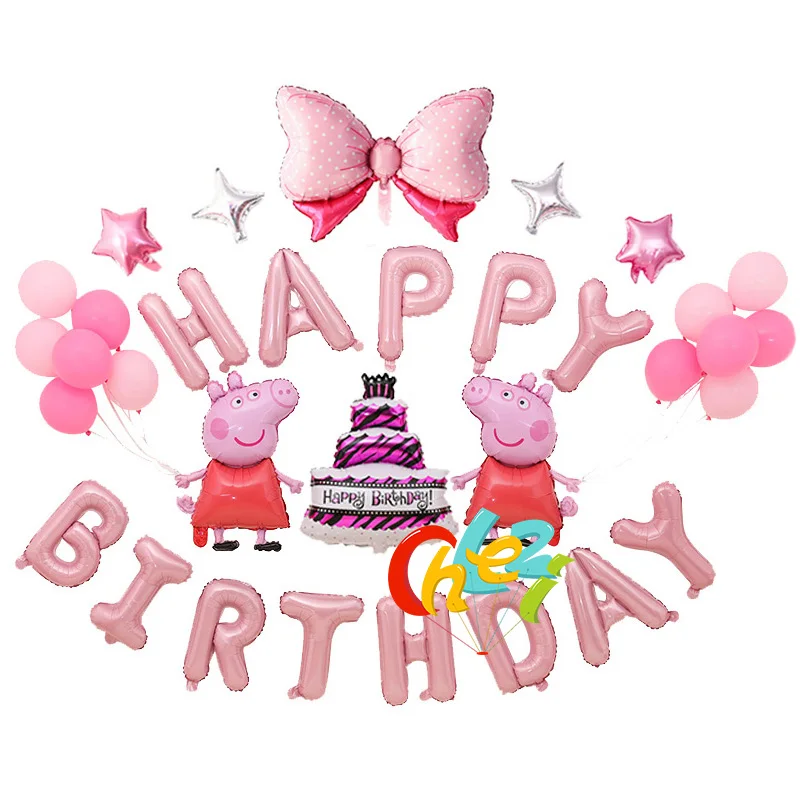 1 комплект PEPPAPIG Фольга воздушные шары с днем День рождения декора комнат, праздничных мероприятий детский игрушечный детский душ для маленьких мальчиков и девочек globos мультфильм PEPPAPIG Джордж