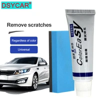 dsycar 1set car wax styling body grinding compound paste set scratch paint care auto polishing car paste polish cleaning