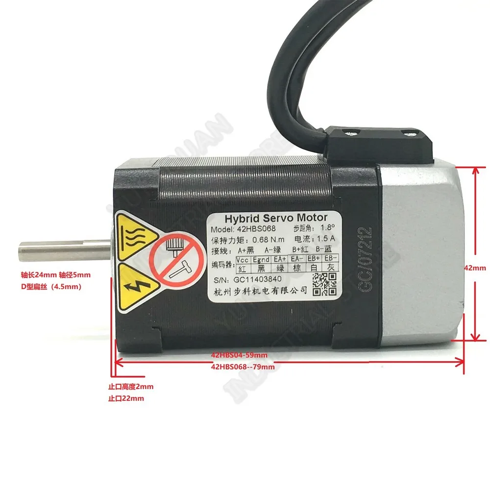 Nema17 0.68Nm 100Oz-in 42 мм 1000 об/мин 2PH 5 вал DSP замкнутый цикл шаговый двигатель драйвер