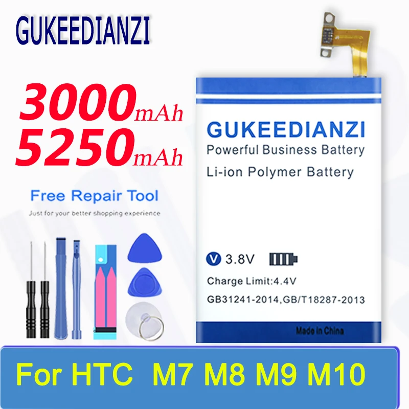 Аккумулятор GUKEEDIANZI для HTC ONE M8 One 2 M8T M8X M8D E8 M8SW/ONE M7 802D 802T/ONE M9 + M9W Plus/One M10 10/10